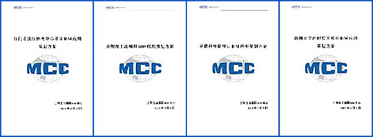 W020250306554499851454 888集团电子游戏(中国区)有限公司官网