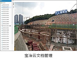 888集团电子游戏(中国区)有限公司官网