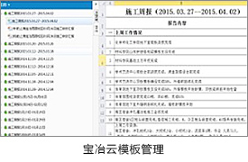 888集团电子游戏(中国区)有限公司官网