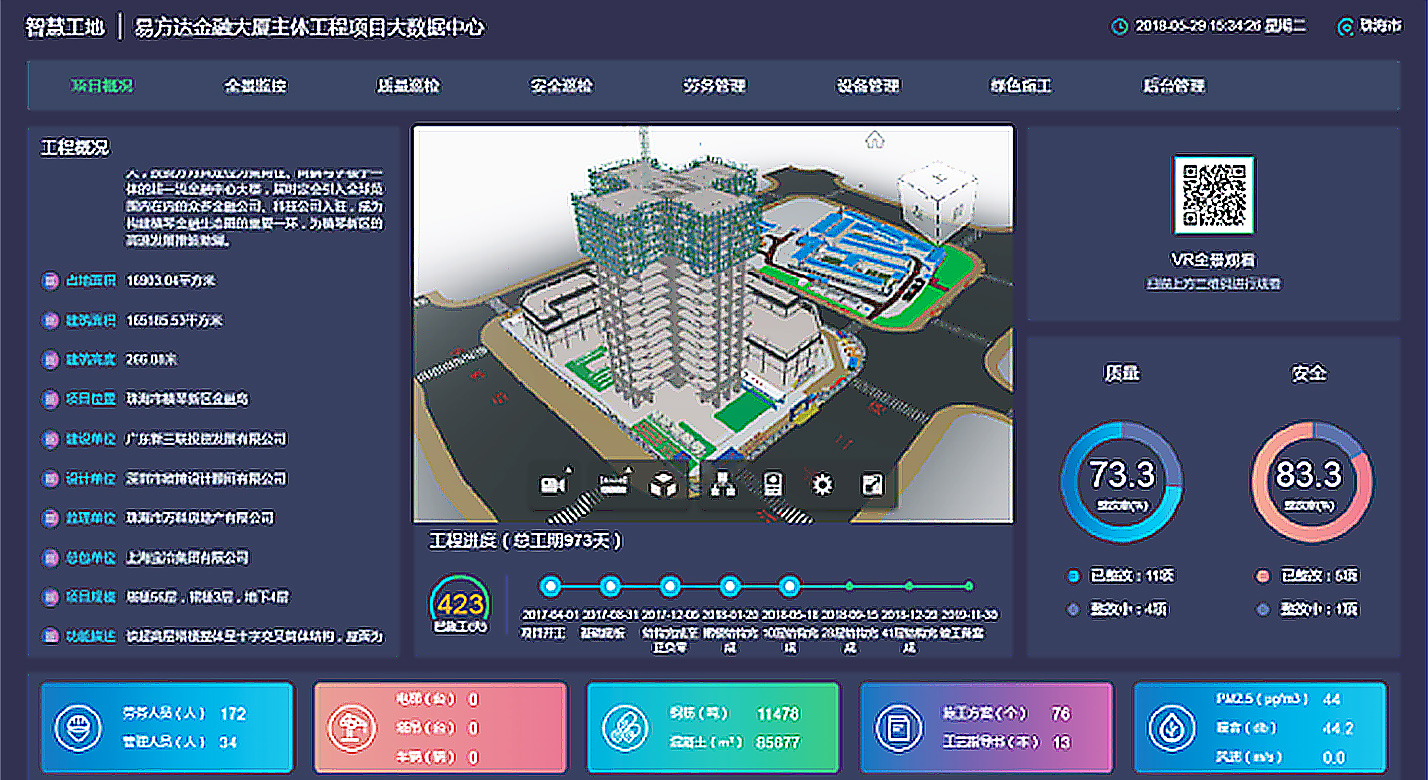 888集团电子游戏(中国区)有限公司官网