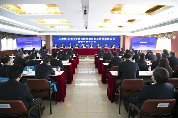 W020250303602906822391 888集团电子游戏(中国区)有限公司官网