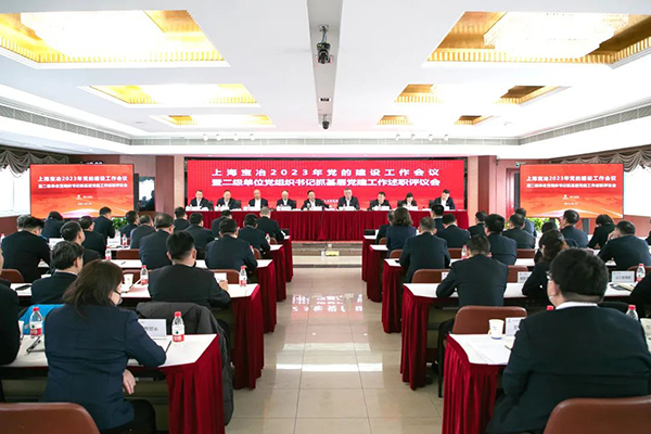 W020250303602985728807 888集团电子游戏(中国区)有限公司官网
