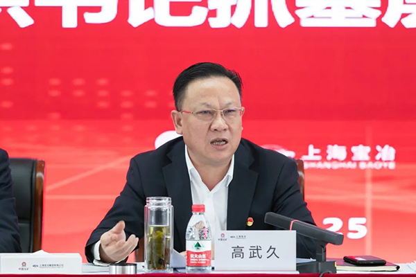 W020250303602985794736 888集团电子游戏(中国区)有限公司官网