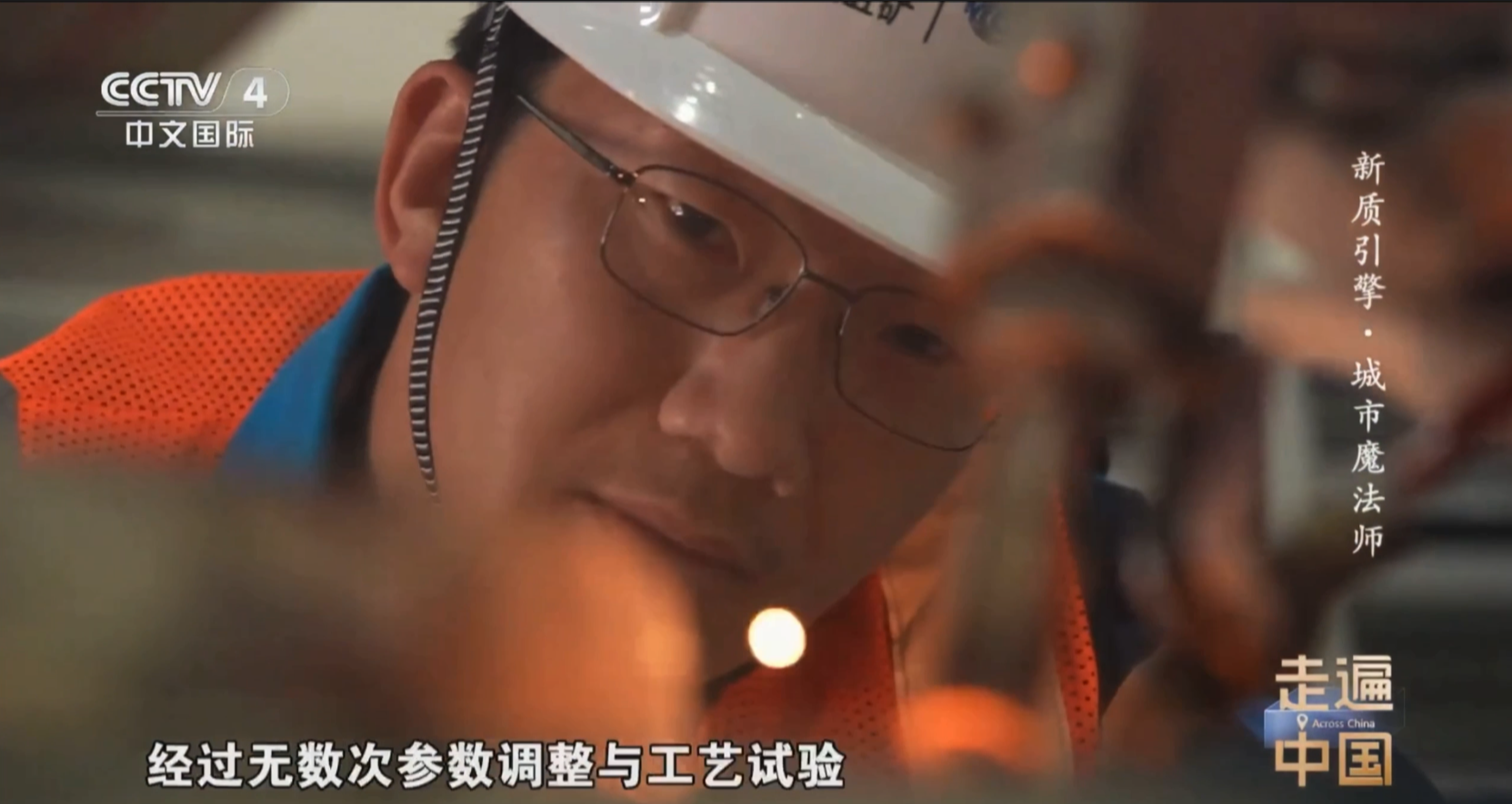 W020260115621219495949 888集团电子游戏(中国区)有限公司官网