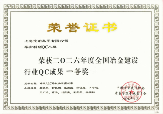 W020260413567294894787 888集团电子游戏(中国区)有限公司官网