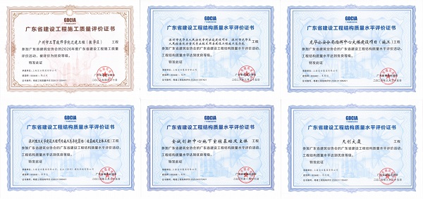 W020260605643284758043 888集团电子游戏(中国区)有限公司官网