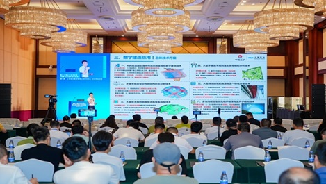 上海888集团电子游戏在第十届中国建设工程BIM大赛中再创佳绩