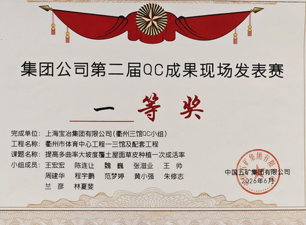 W020260626688157050616 888集团电子游戏(中国区)有限公司官网