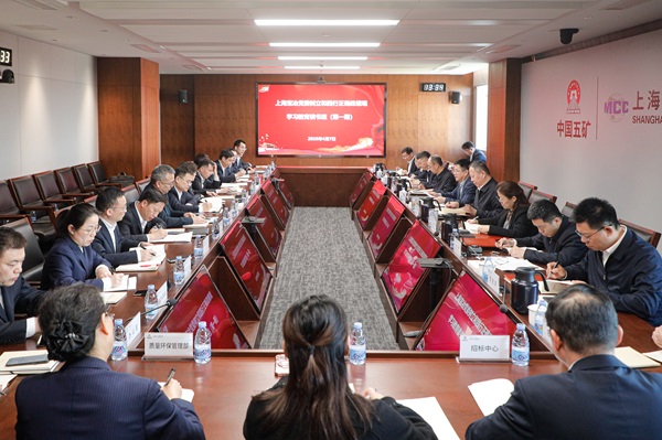 W020260413561101486121 888集团电子游戏(中国区)有限公司官网