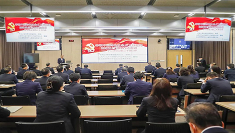 上海888集团电子游戏党委举办学习贯彻党的二十大精神辅导报告会
