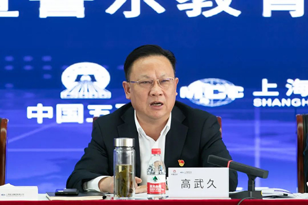 W020250303605163956520 888集团电子游戏(中国区)有限公司官网