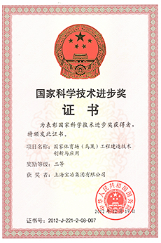 国家体育。癯玻┕こ探ㄔ旒际醮葱掠胗τ